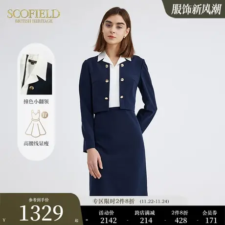 Scofield通勤英伦显瘦中长款优雅收腰连衣裙女装秋冬新款商品大图