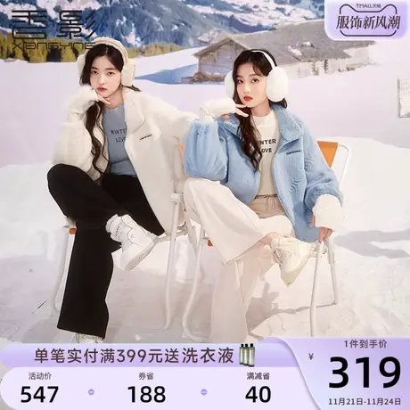 香影猫猫绒外套女冬季2023新款加绒立领羊羔毛风毛绒拉链环保皮草图片