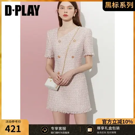 DPLAY黑标秋轻奢名媛水晶玫瑰粉不对称斜领拉毛粗花呢连衣裙商品大图