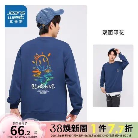 JR真维斯男装潮流双面印花帽衫春秋季圆领男士卫衣休闲衣服男上衣商品大图