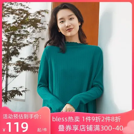 铜牛bless系列棉氨仿毛织不对称领女打底衫秋季款VS184图片