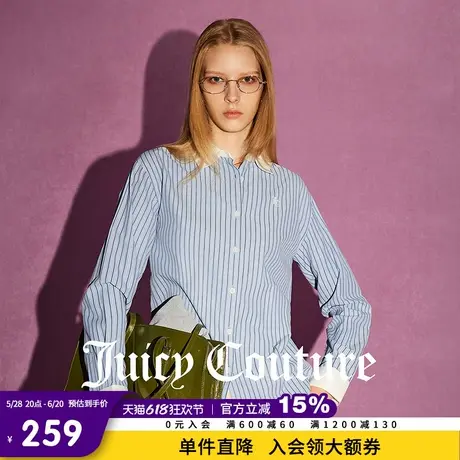 Juicy Couture橘滋春夏新款女装上衣百搭休闲衬衣刺绣条纹衬衫女商品大图