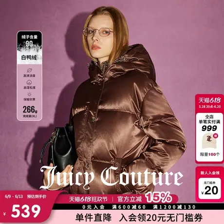 【限时反季清仓】Juicy Couture橘滋美拉德90白鸭绒羽绒外套女商品大图