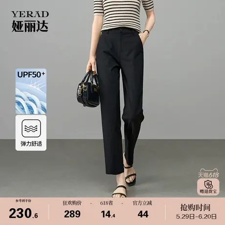 娅丽达防晒弹力直筒裤户外防水裤子女夏季休闲裤2025新款薄九分裤商品大图