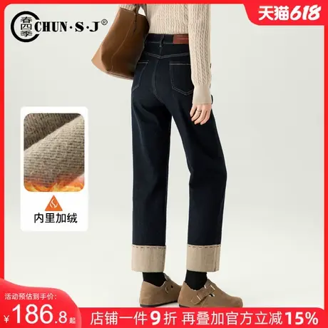 时尚防褪色丹宁加绒直筒牛仔裤女小个子裤子冬季2024新款显瘦九分商品大图