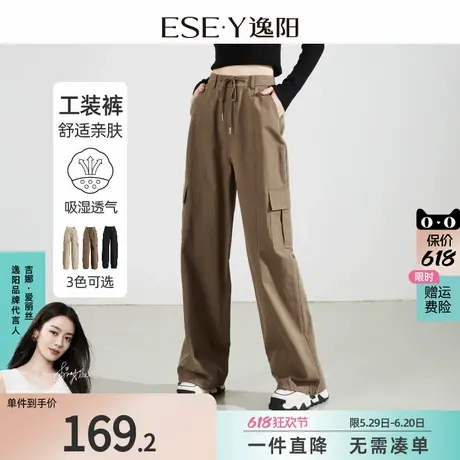 逸阳2025春新款工装裤女宽松直筒运动裤子美式高腰阔腿休闲长裤商品大图