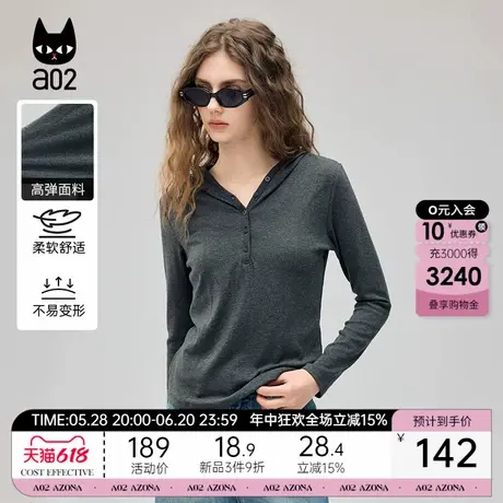 a02半开领修身长袖T恤女2025年春季新款灰色通勤风百搭春装上衣图片