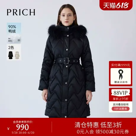 【90%鸭绒】PRICH气质长款羽绒服冬季新款保暖毛领外套女图片