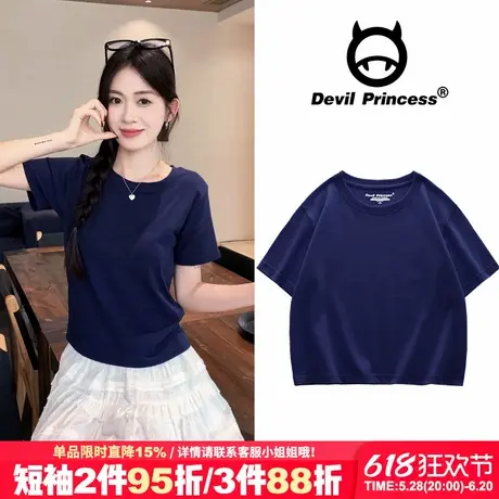 超火显白藏蓝色正肩短款t恤女夏季新款bm风纯色百搭露脐半袖上衣商品大图