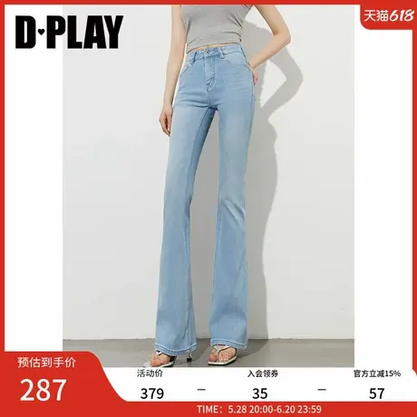 2025年夏季新款蓝色微喇牛仔裤女修身含天丝浅色裤子长裤喇叭裤商品大图