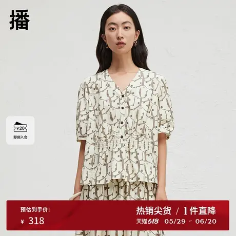 播商场同款Houzichao联名波嘻V领衬衫女24春秋优雅衬衣BDR3HD3328图片