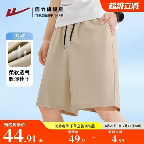 回力运动短裤男速干夏季新款卡其色休闲裤青少年凉感冰丝沙滩裤A图片
