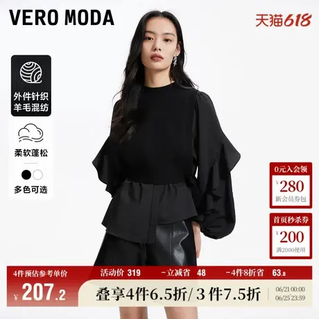 Vero Moda奥莱上衣女春秋新款职业优雅灯笼袖针织背心两件套流行商品大图