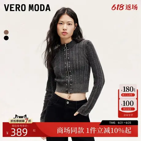 Vero Moda针织衫24秋季新款铆钉双拉链做旧修身开衫时尚324424010商品大图