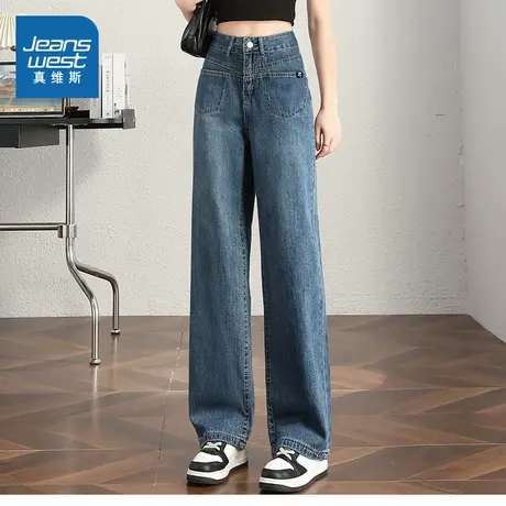 YD真维斯女装2025夏季新款 复古高腰宽松直筒显瘦百搭美式牛仔裤图片