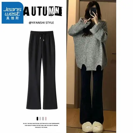 KMV真维斯黑色微喇裤女2025新款高腰遮胯显瘦长裤时尚百搭休闲裤商品大图