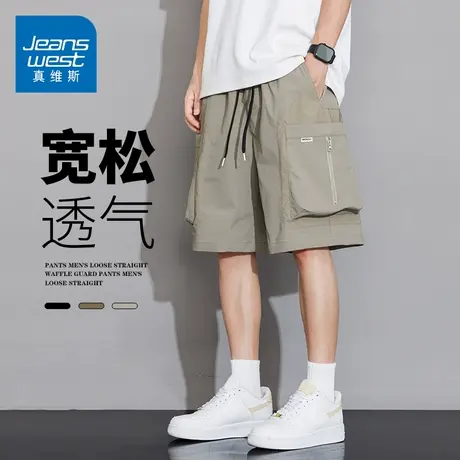 GQ真维斯工装冰丝短裤男士夏季宽松直筒中腰大口袋休闲运动裤子商品大图