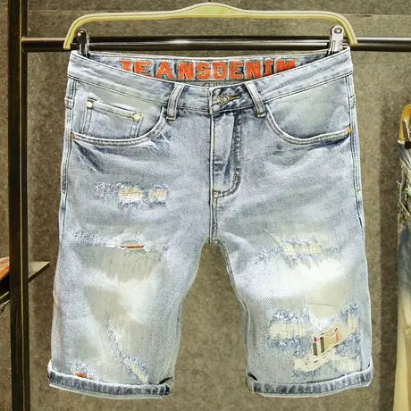 破洞刮烂浅色牛仔短裤男潮牌针缝补丁薄款五分裤夏季百搭乞丐中裤图片