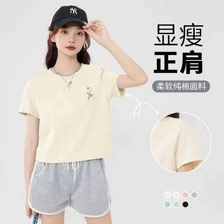 JR真维斯杏色T恤女2025春夏新款独特好看小上衣短款纯棉女款衣服商品大图