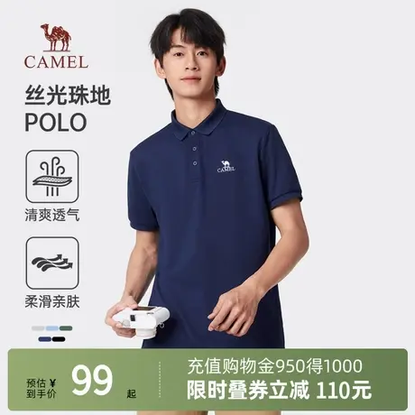 Camel骆驼男装短袖POLO衫2025夏季新款户外运动宽松凉感透气上衣图片