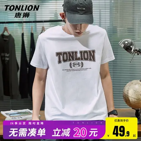 唐狮重磅短袖t恤男夏季宽松百搭白色五分袖男生美式潮牌字母短THW商品大图