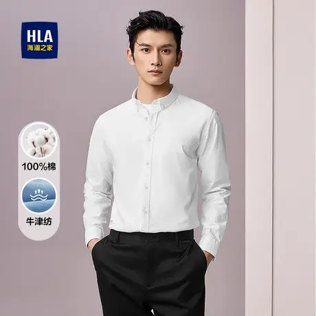 HLA/海澜之家国民臻品休闲衬衫25春秋新纯棉扣领尖领牛津纺衬衣男商品大图