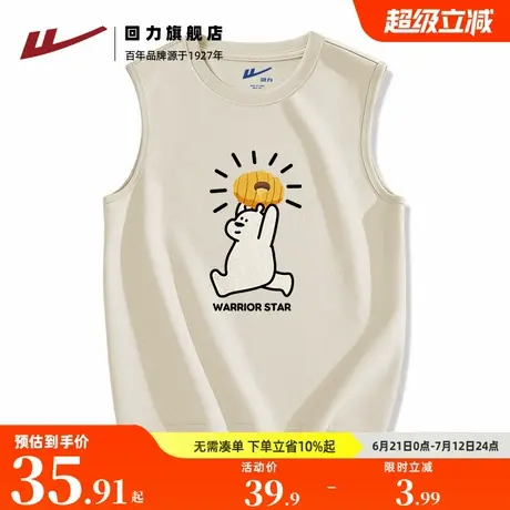 回力夏季米色潮牌大码男纯棉背心宽松休闲青少年运动健身篮球服S图片
