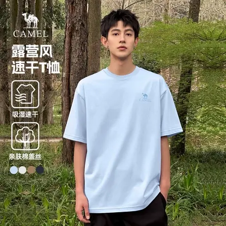 骆驼男装速干短袖t恤男夏季2025新款圆领宽松印花半袖体恤上衣男商品大图