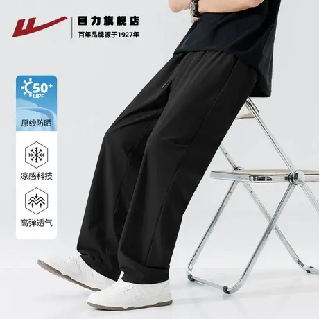 回力冰丝男裤子夏季凉感速干防晒运动裤男生垂感宽松直筒休闲裤K商品大图