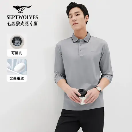 [桑蚕丝]七匹狼长袖polo衫2025年秋季新款中青年商务透气翻领T恤图片