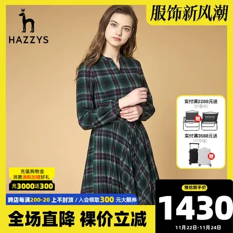 Hazzys哈吉斯早秋季气质长袖连衣裙女士新款时尚收腰显瘦品牌裙子商品大图