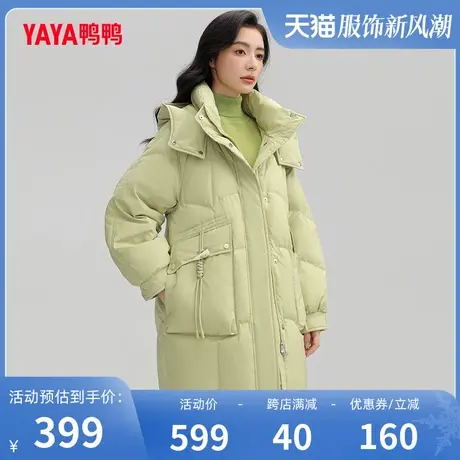 鸭鸭羽绒服女款2023年冬季新品中长款连帽时尚休闲保暖外套C图片