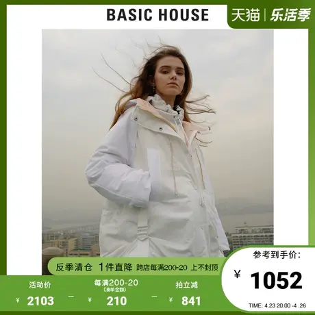 Basic House/百家好女装冬季韩风时尚羽绒服白色长款外套HTDJ720L商品大图