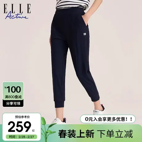 ELLE Active2024春季新款冰丝运动休闲裤女松紧腰薄款中裤八分裤商品大图