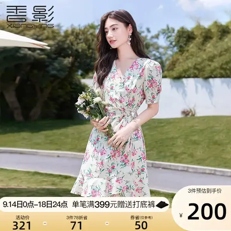 香影v领碎花连衣裙女2023夏装新款修身抽褶不规则纯棉泡泡袖裙子商品大图