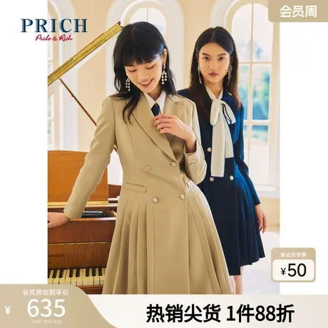 PRICH冬季新款设计感小众西服百褶连衣裙女图片