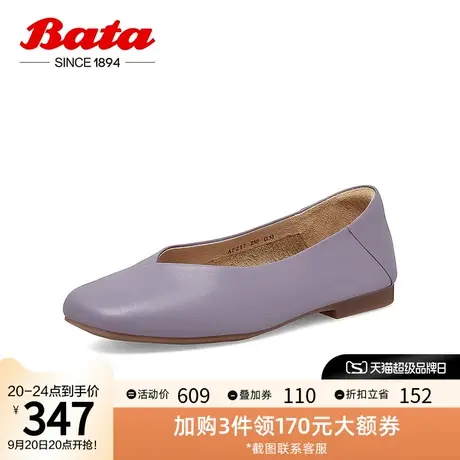 Bata浅口单鞋女2023春季商场新款通勤百搭文艺牛皮软底鞋AFZ17AQ3图片