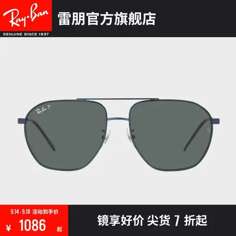 RayBan雷朋太阳镜不规则形大框时尚大方偏光墨镜0RB3692D图片