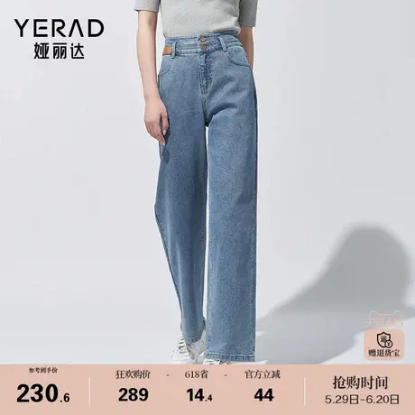 娅丽达高腰窄版阔腿裤大码牛仔裤女2025新款防褪色小个子直筒女裤商品大图