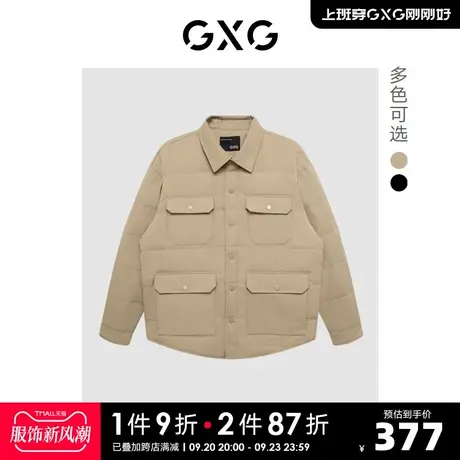 GXG奥莱 22年冬季新款简约纯色舒适保暖翻领短款羽绒服男商品大图