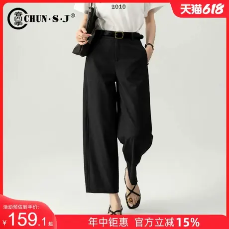 醋酸休闲西装裤女夏薄款2025新款天丝裤子小个子八分九分裤阔腿裤商品大图