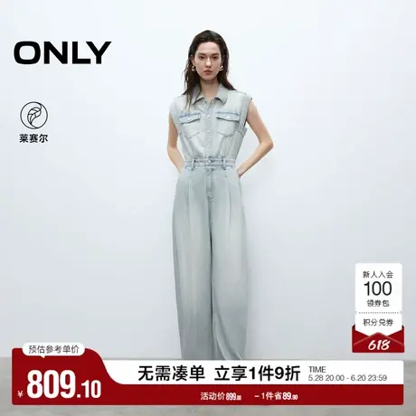ONLY2025夏季新款莱赛尔复古水洗宽松显瘦阔腿长裤连体裤牛仔裤女商品大图