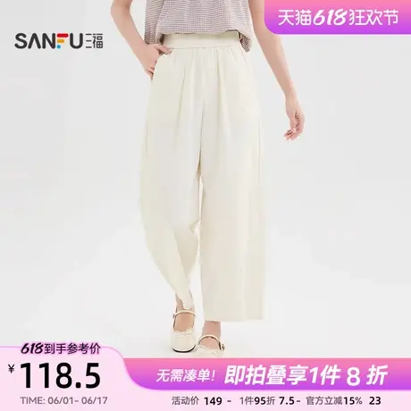 三福休闲裤女2025新款夏季简约通勤萝卜裤宽松高腰裤子女装503129商品大图