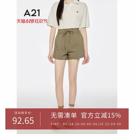 A21女装抽绳松紧腰显瘦薄款休闲裤2025夏新款简约短款宽松阔腿裤商品大图