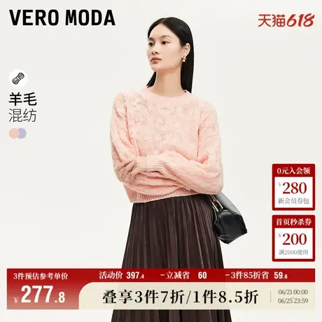 Vero Moda奥莱针织衫女秋季新款慵懒风落肩袖绞花甜美毛衣上衣商品大图
