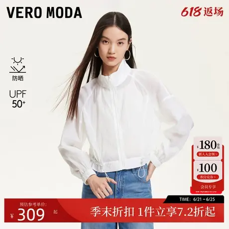 VeroModa防晒衣女2025夏新款防晒指数UPF50薄外套空调防晒衫商品大图