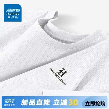 GV真维斯男装短袖t恤夏季2025新款白色冰丝体恤男士薄款速干上衣A商品大图