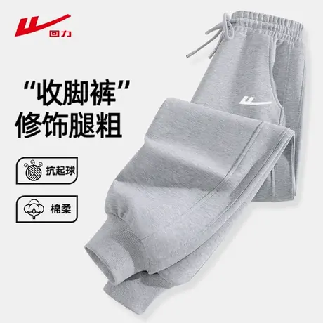 ZH回力灰色休闲裤女2025年新款秋冬季运动宽松修身显瘦裤子女商品大图