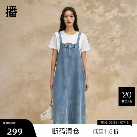 【播奥莱】播甜美可爱连衣裙女夏季中长款休闲宽松洋气背带裙商品大图