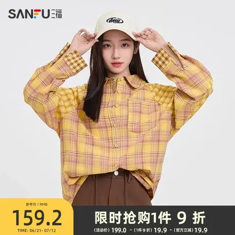 三福长衬衫2025夏季文艺格子拼接宽松翻领休闲上衣女装498620图片